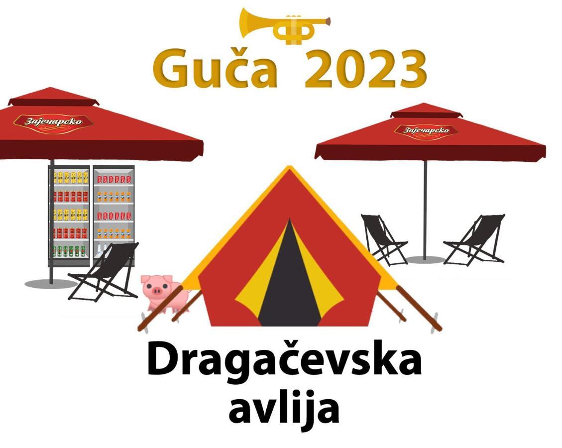 Dragacevska Avlija - Camp 호텔 Guča 외부 사진